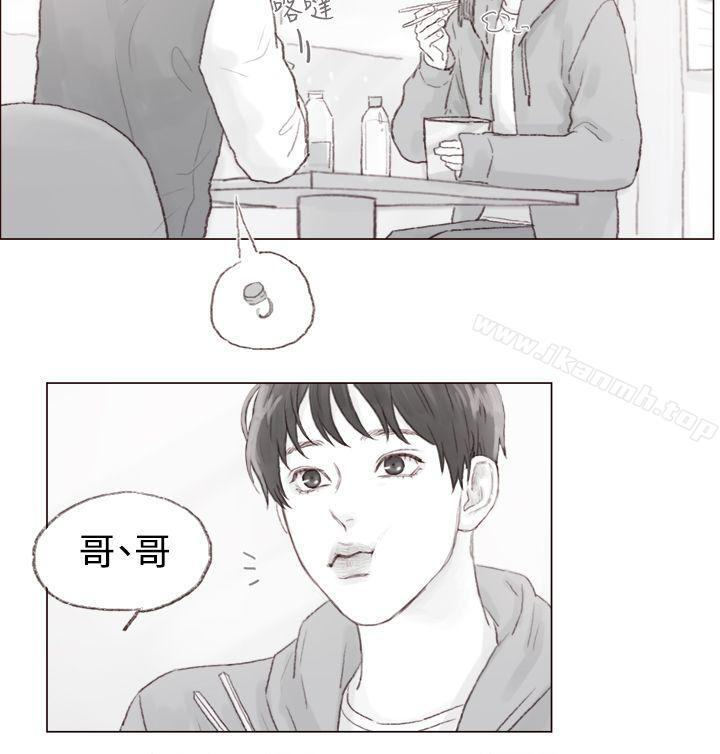 《調教壞男人》漫画 最終話