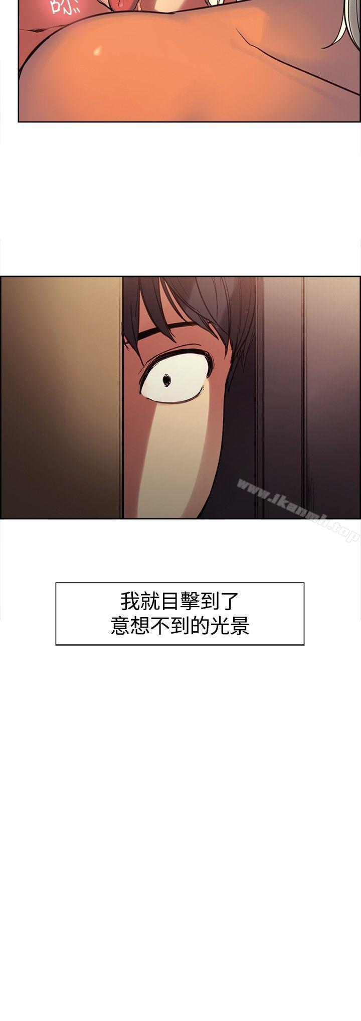 《調教家政婦》漫画 第1話