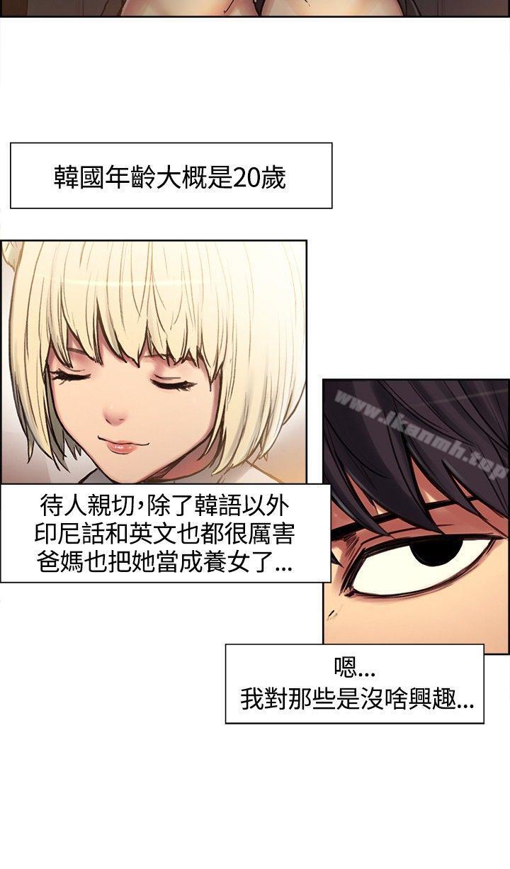 《調教家政婦》漫画 第1話