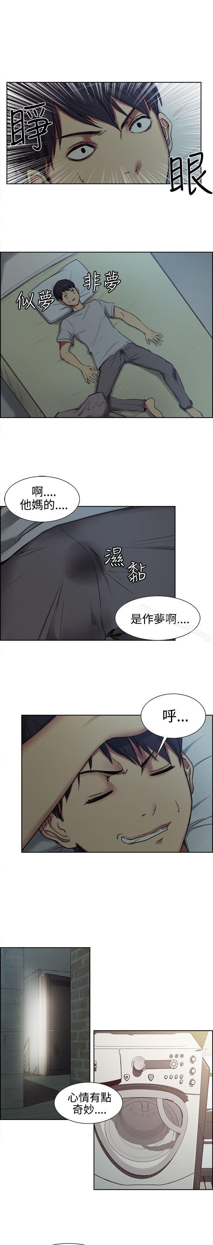 《調教家政婦》漫画 第1話