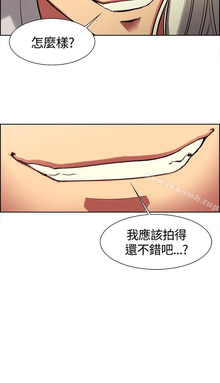 《調教家政婦》漫画 第3話