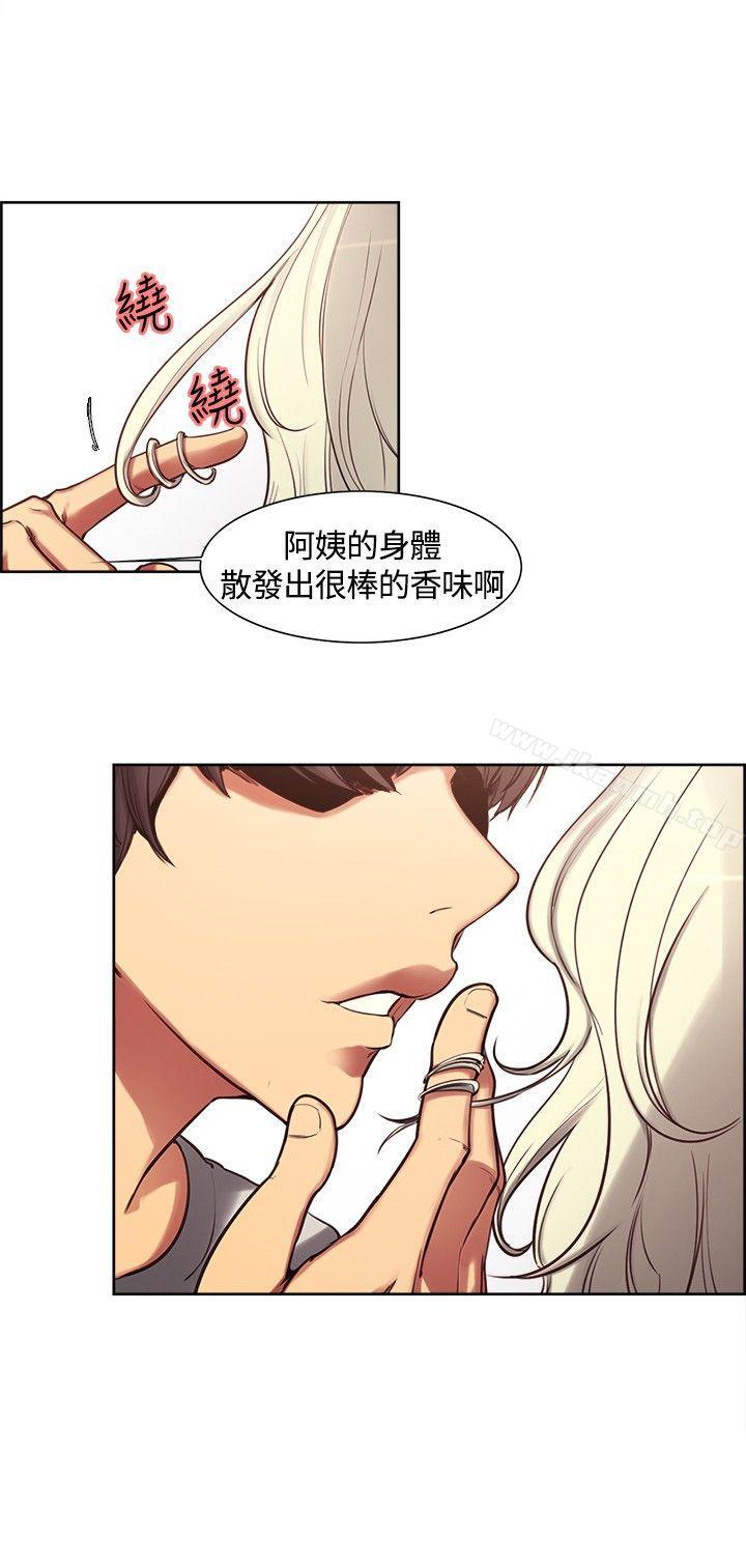 《調教家政婦》漫画 第3話