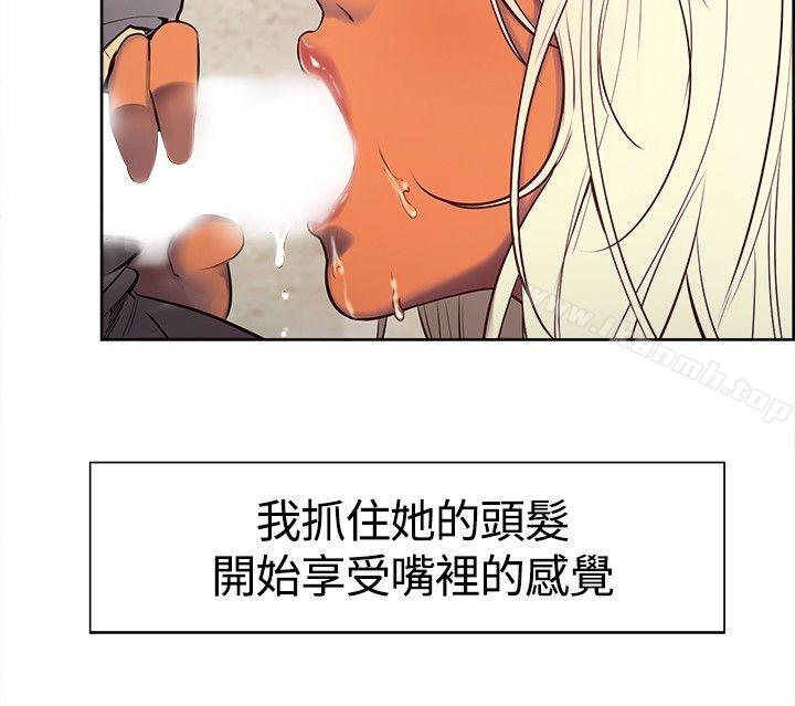 《調教家政婦》漫画 第5話