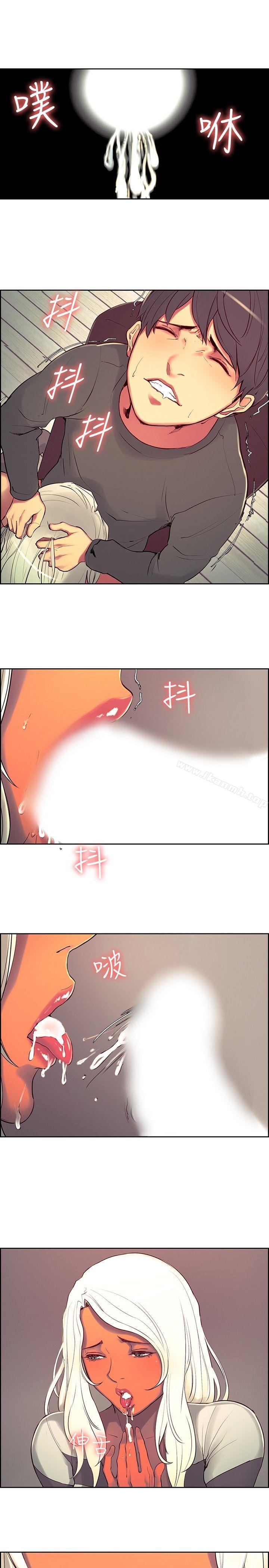《調教家政婦》漫画 第8話