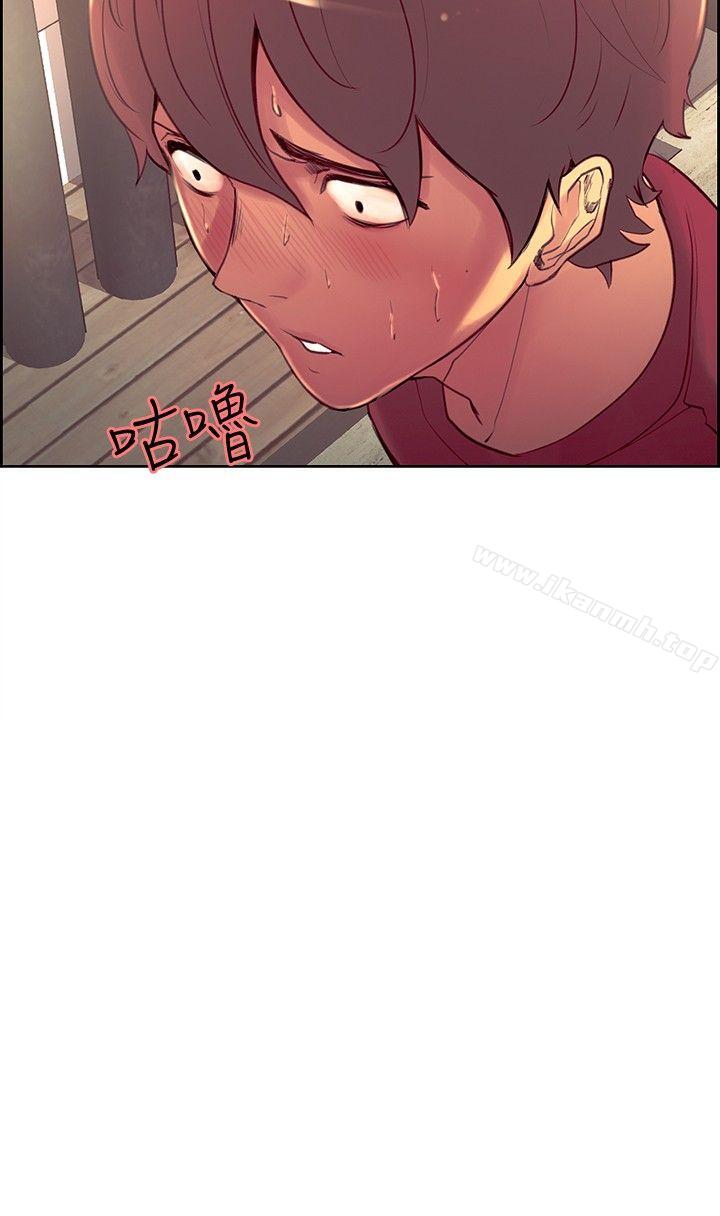 《調教家政婦》漫画 第12話