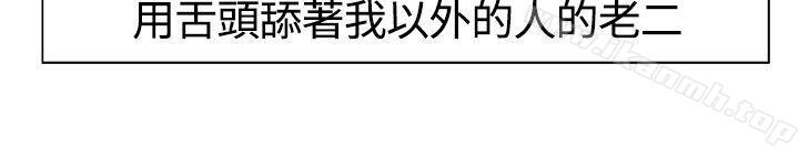 《調教家政婦》漫画 第13話