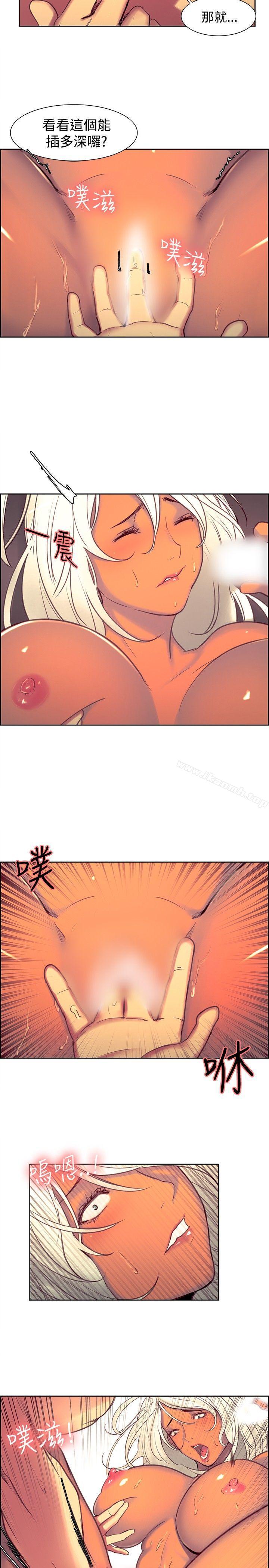 《調教家政婦》漫画 第14話