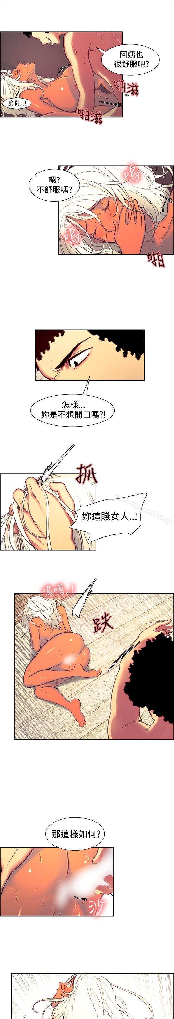 《調教家政婦》漫画 第15話