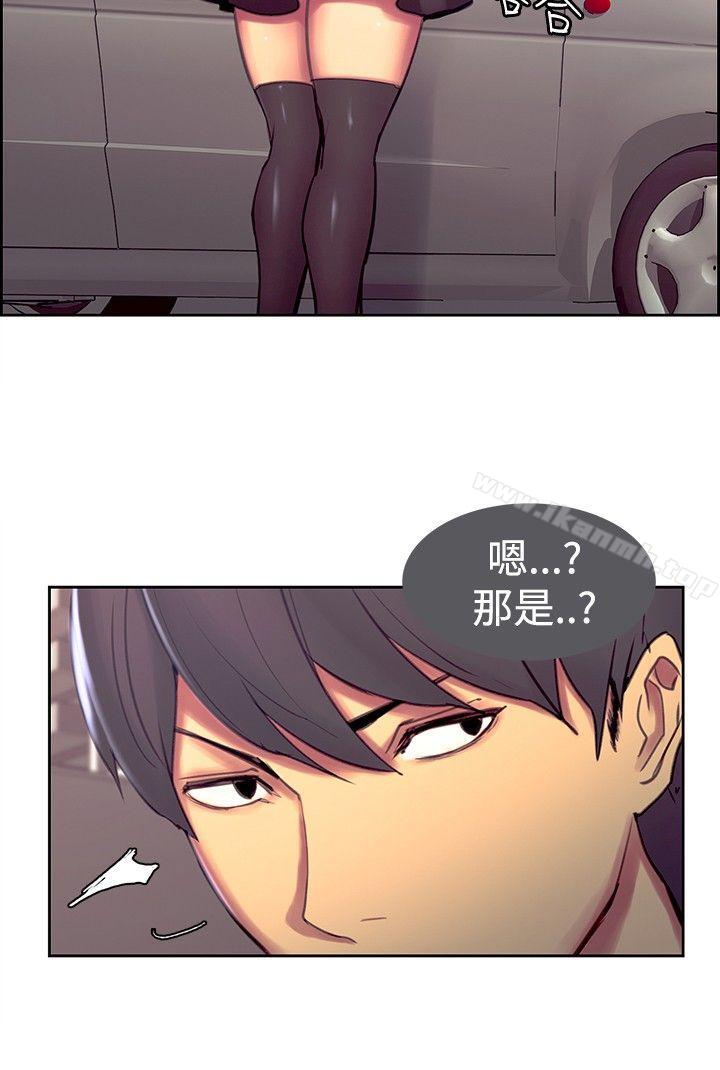 《調教家政婦》漫画 第16話