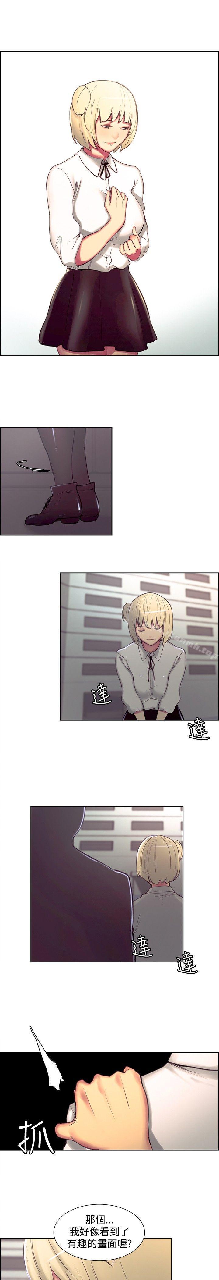 《調教家政婦》漫画 第16話