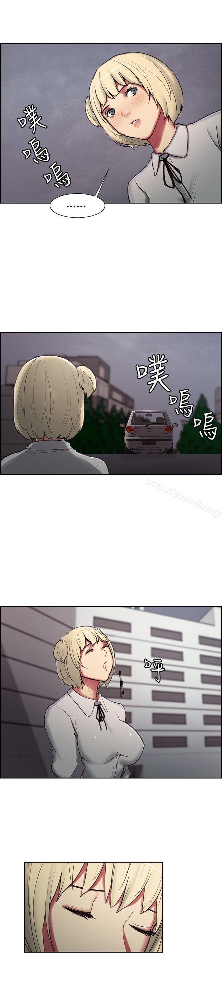 《調教家政婦》漫画 第16話
