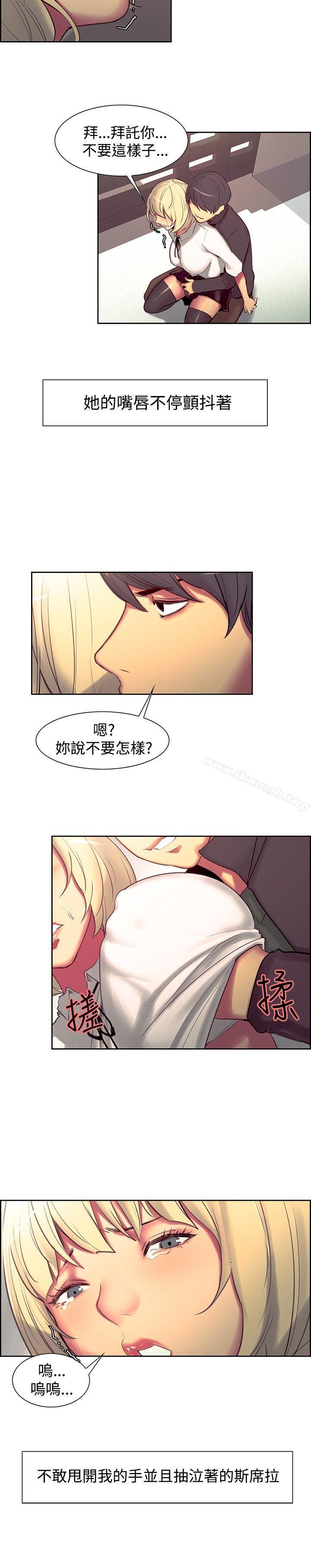 《調教家政婦》漫画 第18話