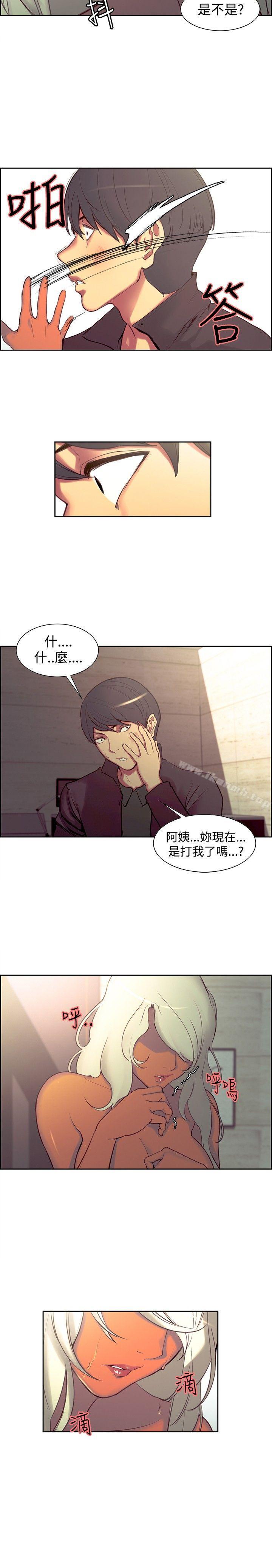 《調教家政婦》漫画 第21話
