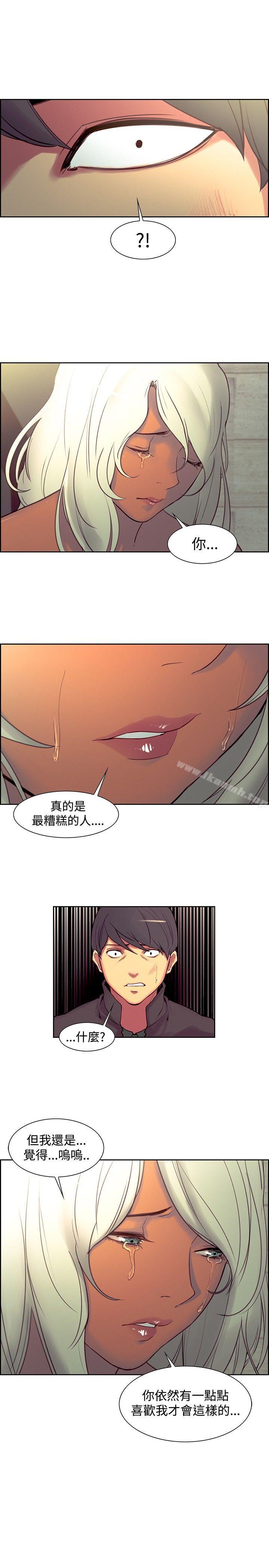 《調教家政婦》漫画 第21話