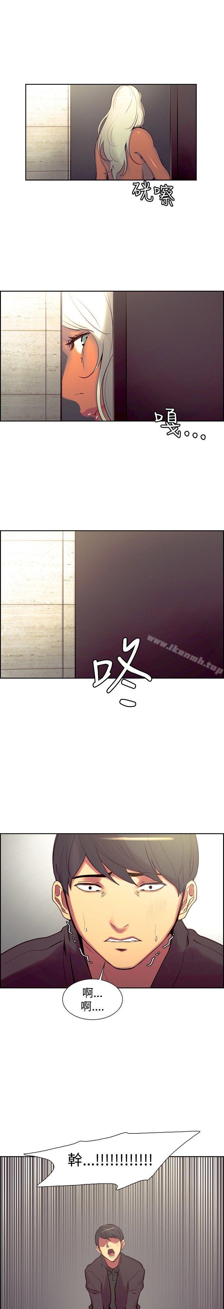 《調教家政婦》漫画 第21話