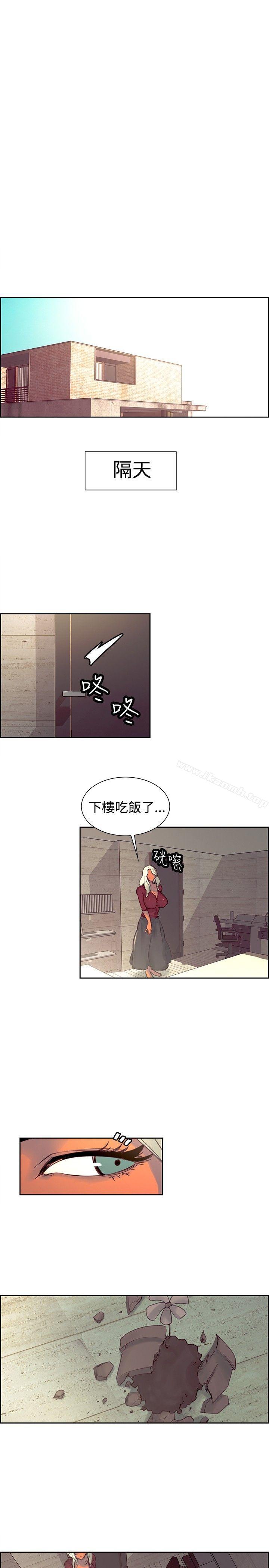 《調教家政婦》漫画 第22話