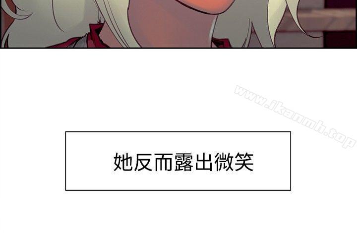 《調教家政婦》漫画 第22話