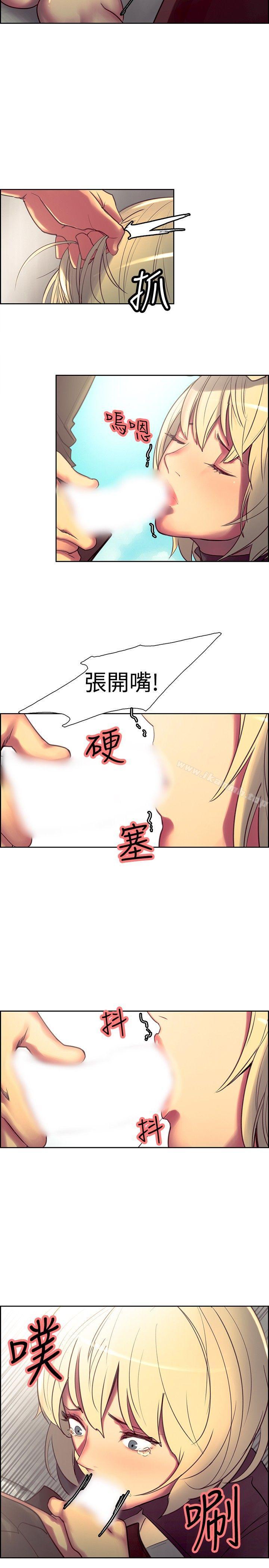 《調教家政婦》漫画 第22話