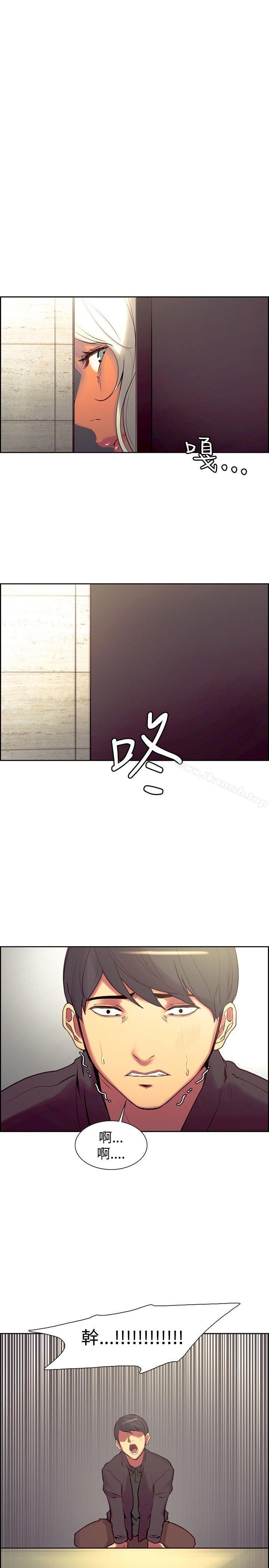 《調教家政婦》漫画 第22話