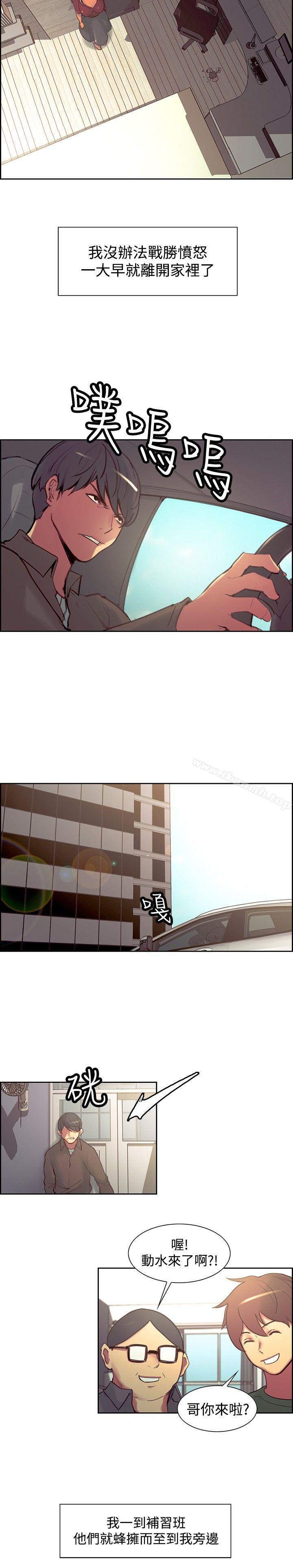 《調教家政婦》漫画 第22話