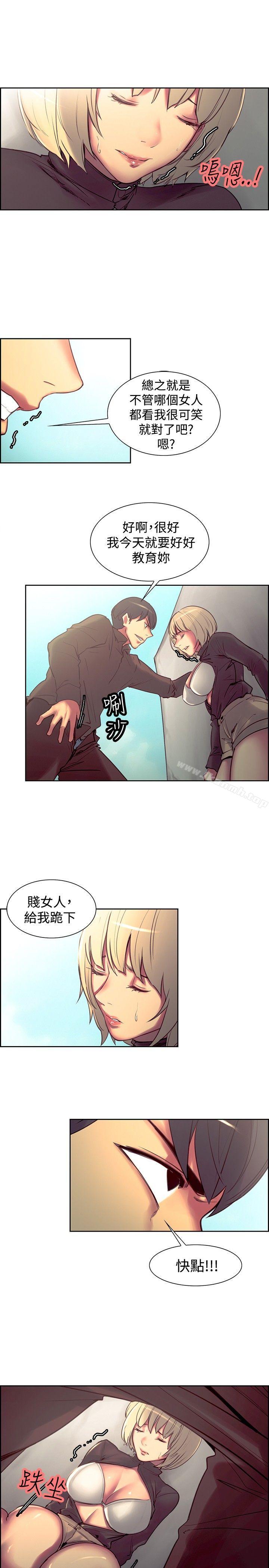 《調教家政婦》漫画 第22話