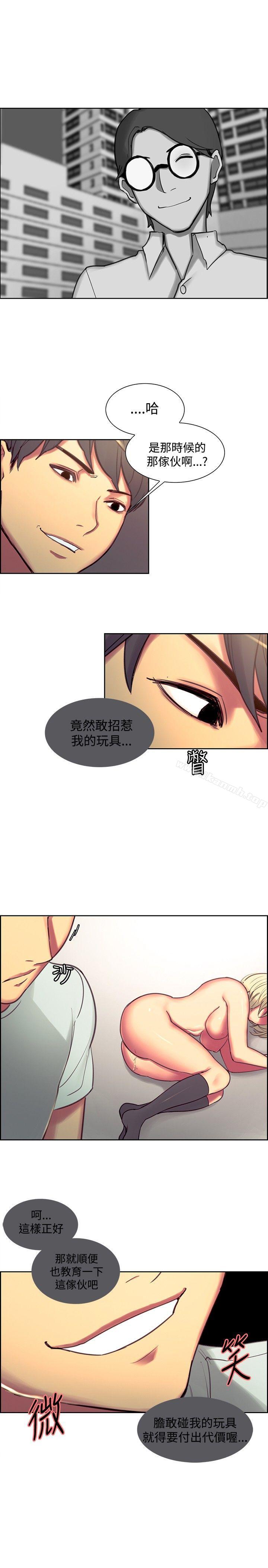 《調教家政婦》漫画 第23話