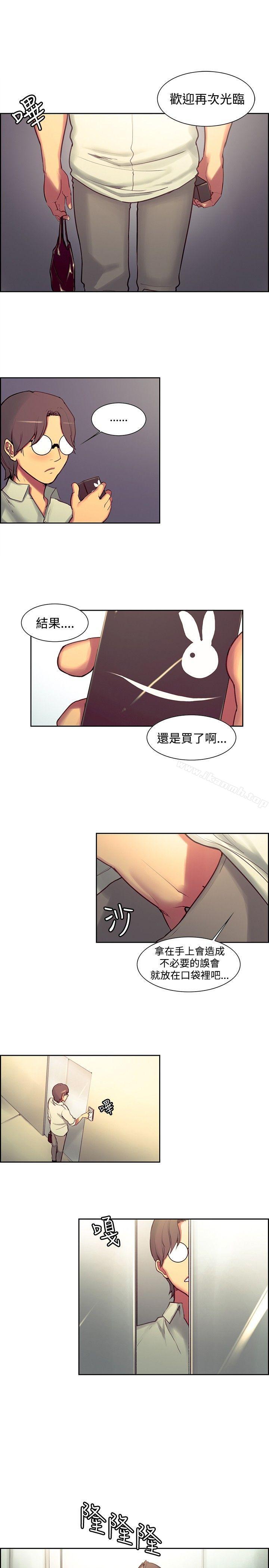 《調教家政婦》漫画 第24話