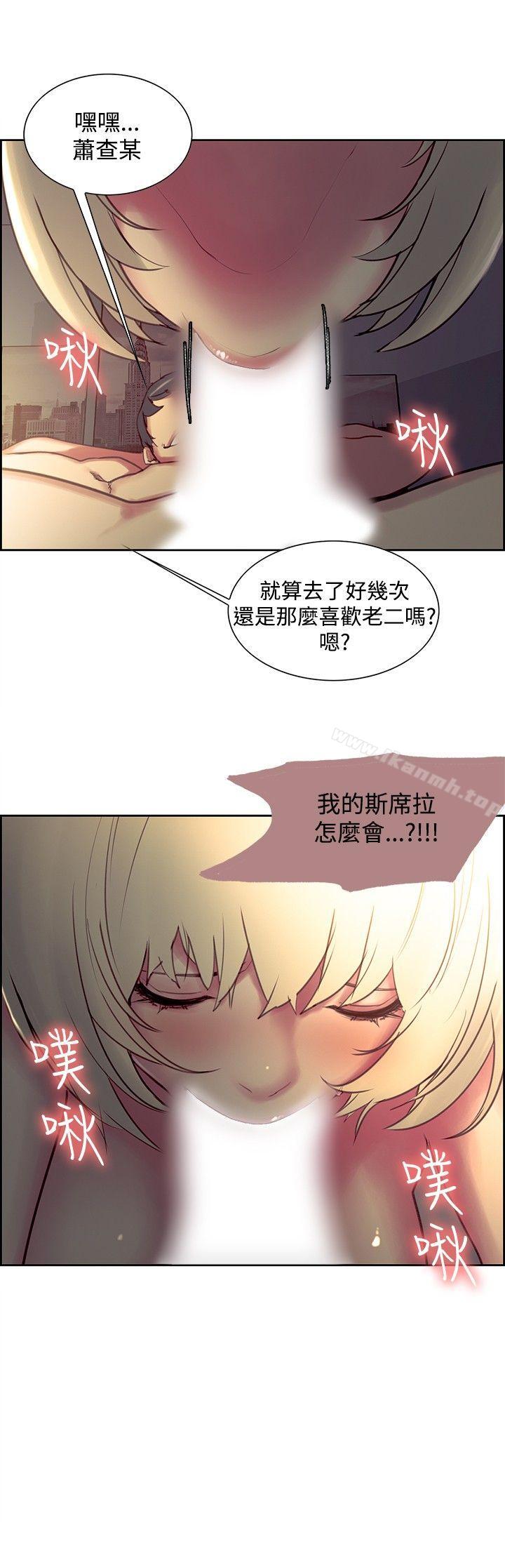 《調教家政婦》漫画 第24話