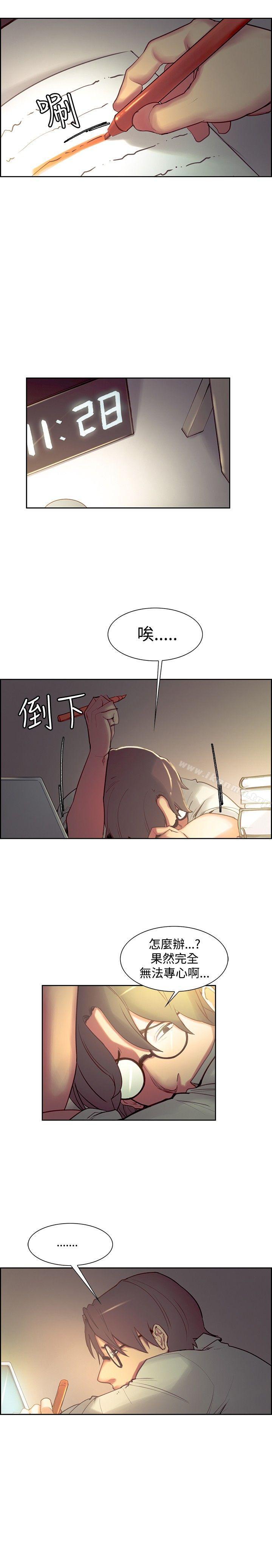 《調教家政婦》漫画 第24話