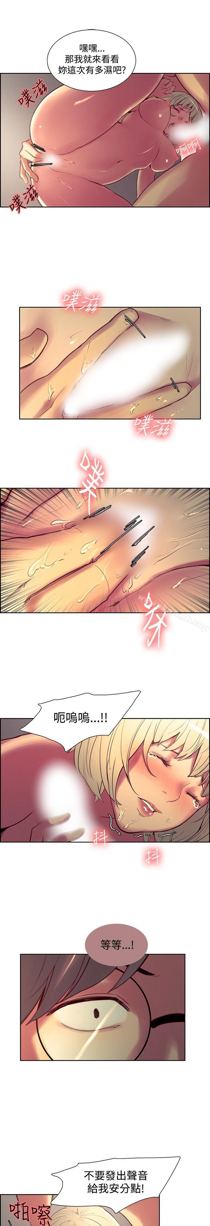 《調教家政婦》漫画 第25話