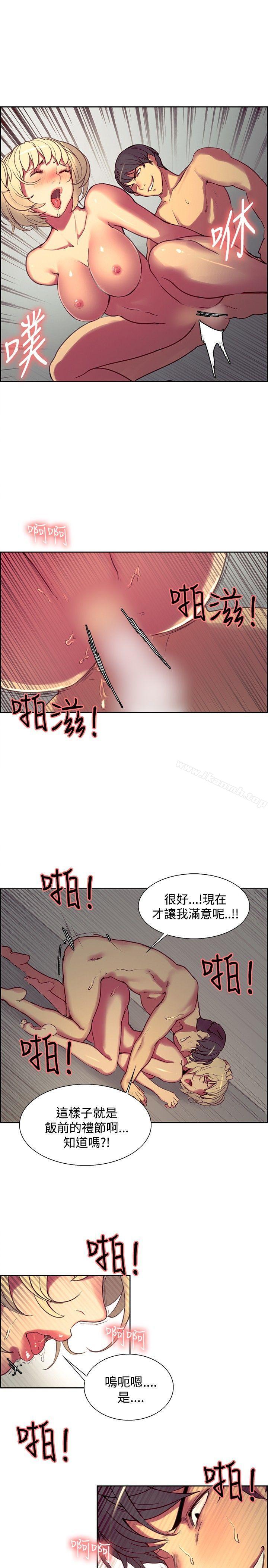 《調教家政婦》漫画 第26話