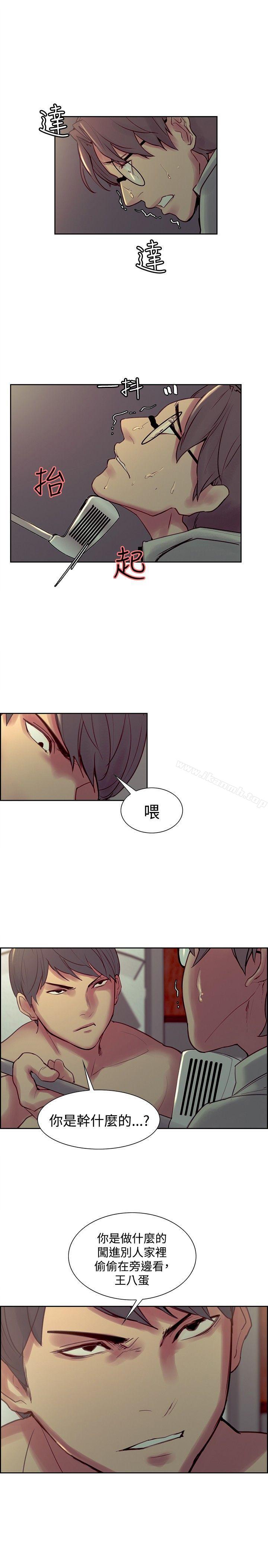 《調教家政婦》漫画 第27話