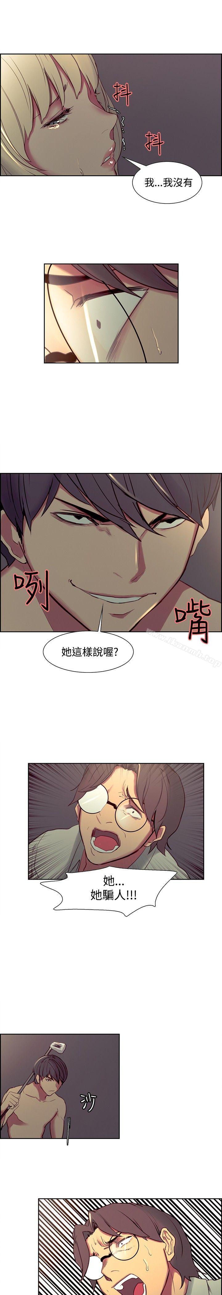《調教家政婦》漫画 第27話