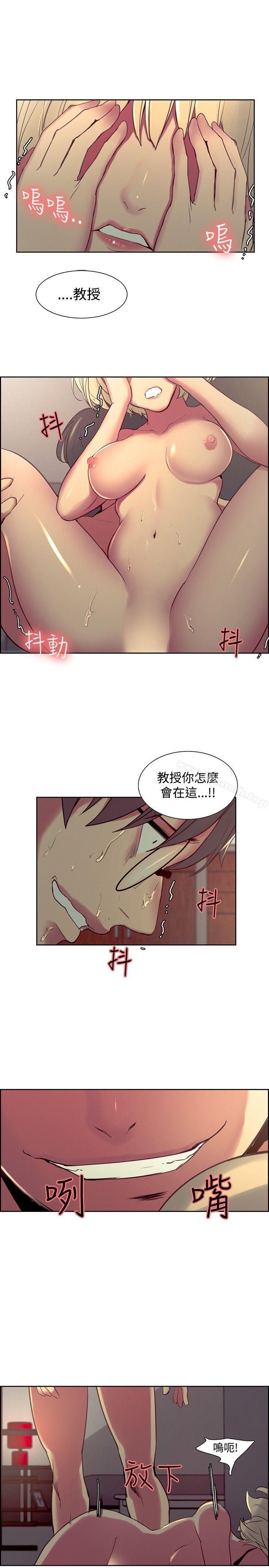 《調教家政婦》漫画 第27話