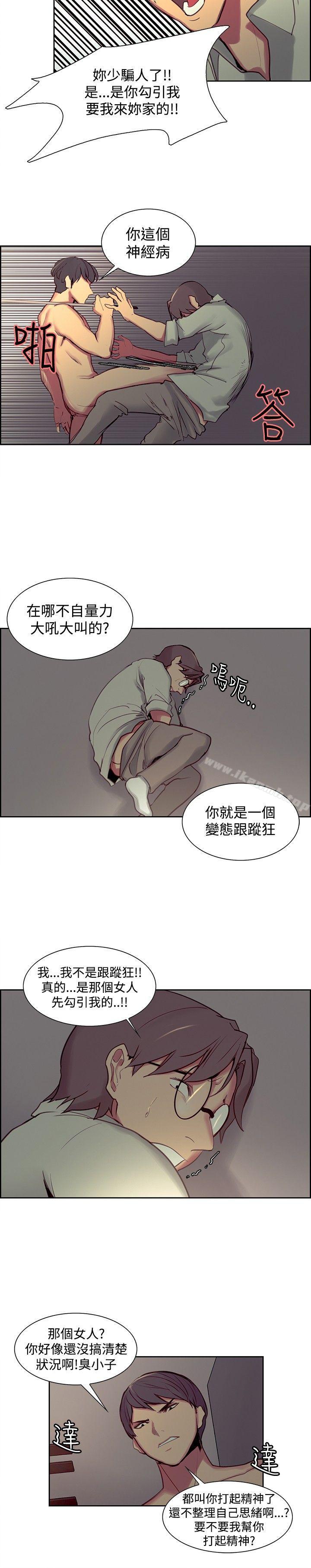 《調教家政婦》漫画 第27話