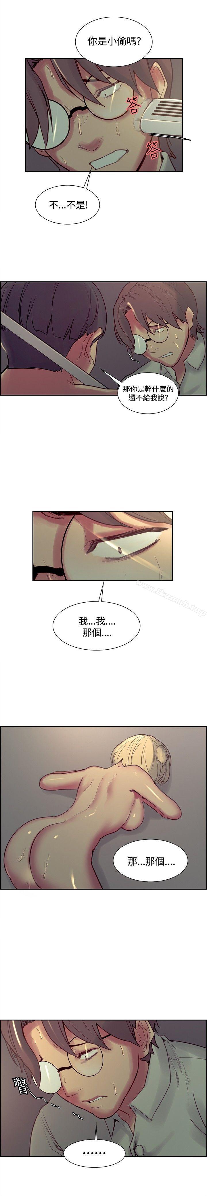 《調教家政婦》漫画 第27話