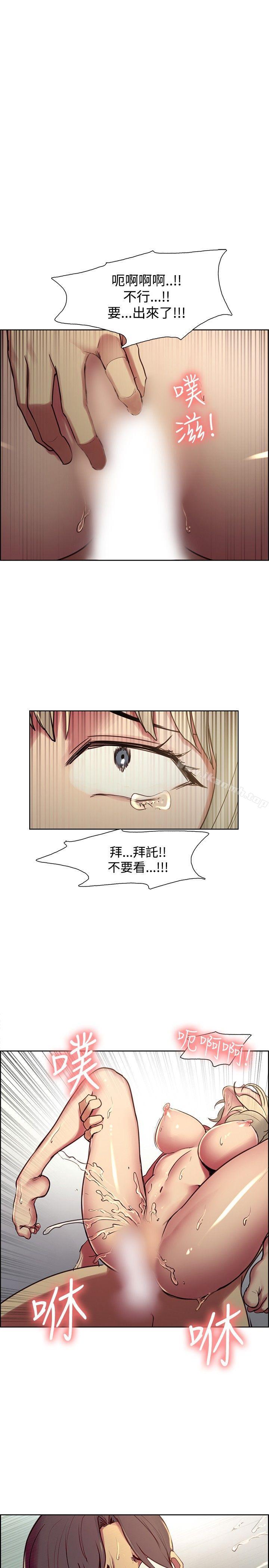 《調教家政婦》漫画 第27話