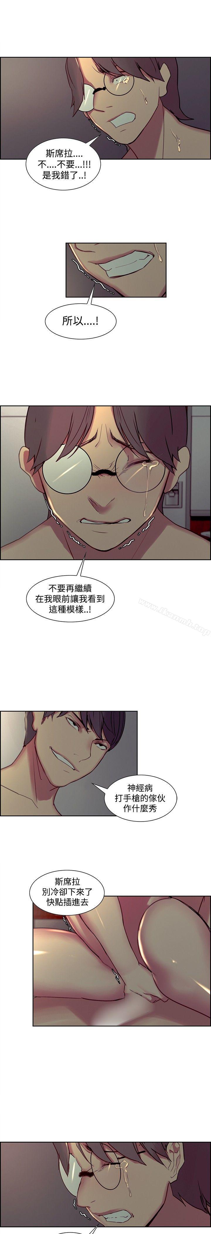 《調教家政婦》漫画 第29話