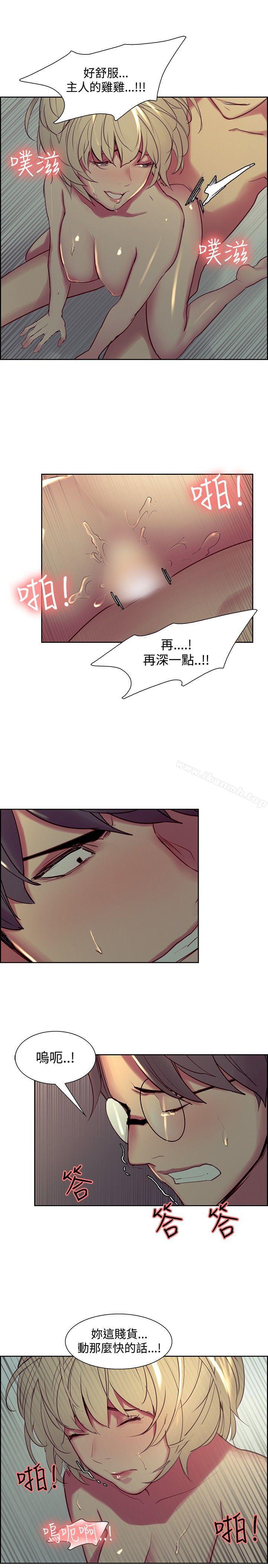《調教家政婦》漫画 第29話
