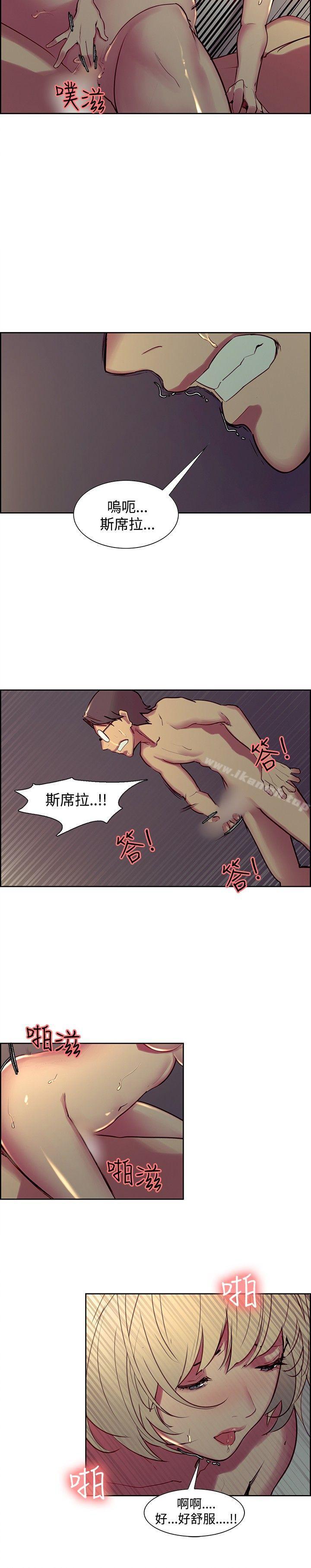 《調教家政婦》漫画 第29話