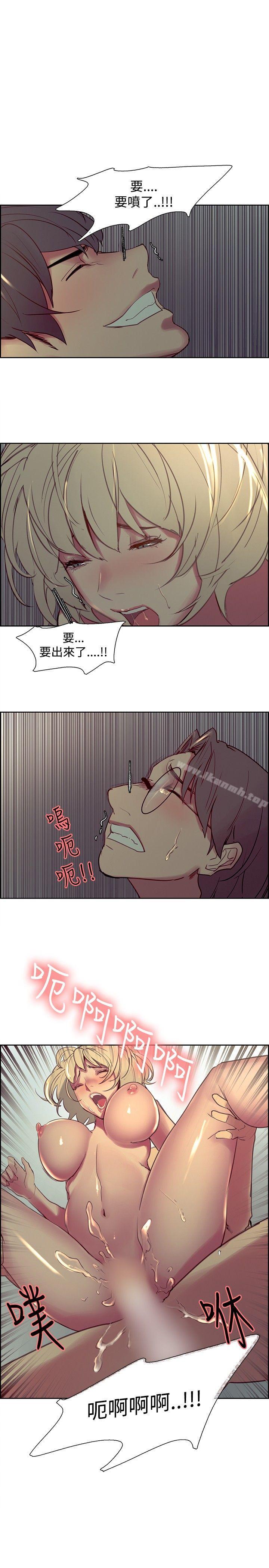 《調教家政婦》漫画 第29話