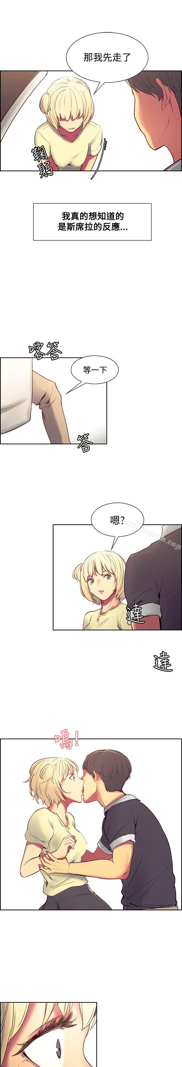《調教家政婦》漫画 第30話