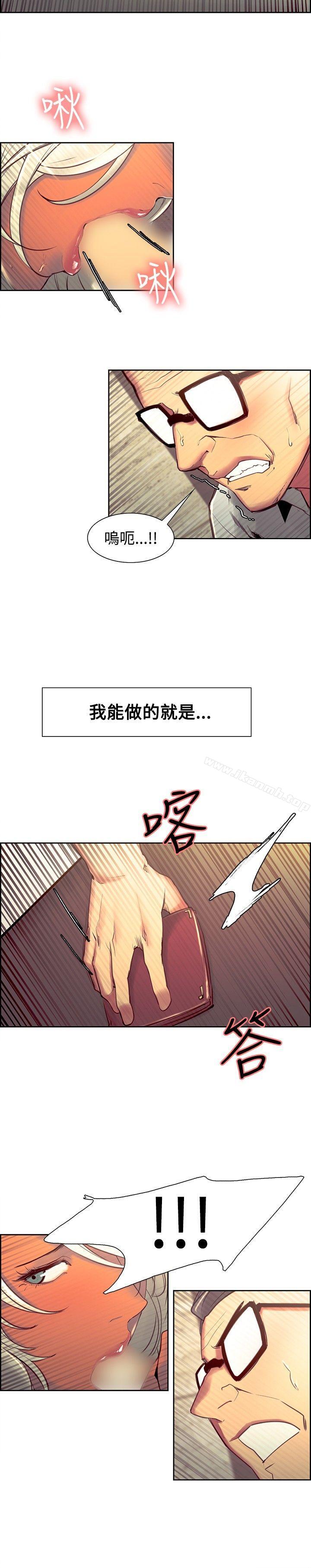 《調教家政婦》漫画 第31話