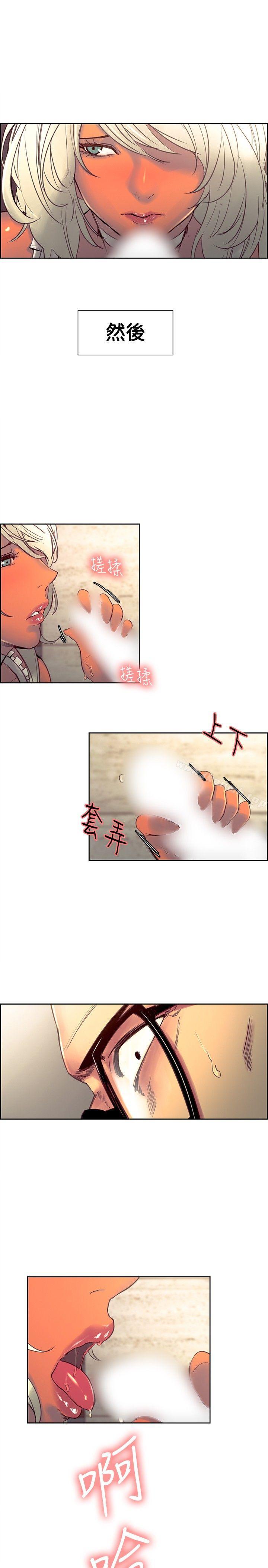 《調教家政婦》漫画 第32話