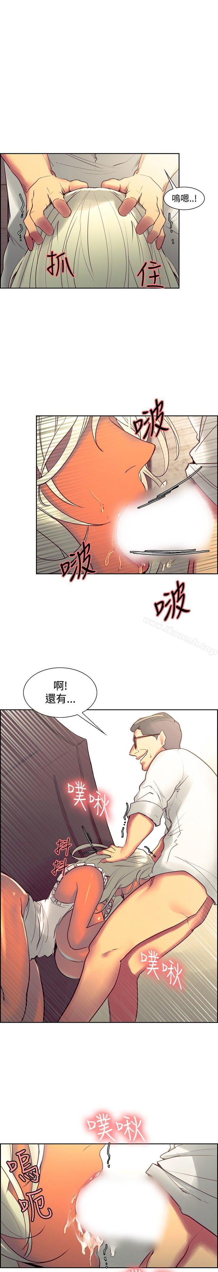 《調教家政婦》漫画 第33話