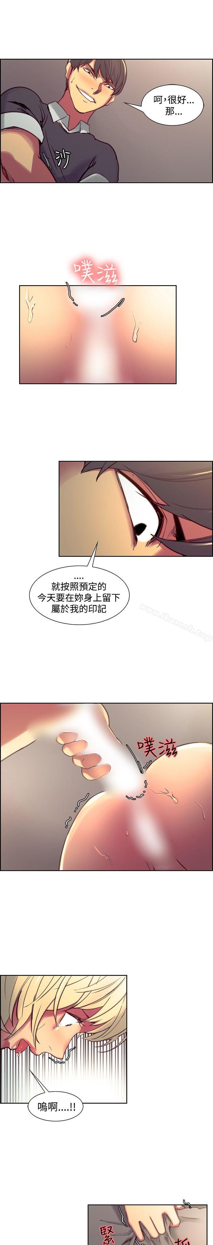 《調教家政婦》漫画 第34話
