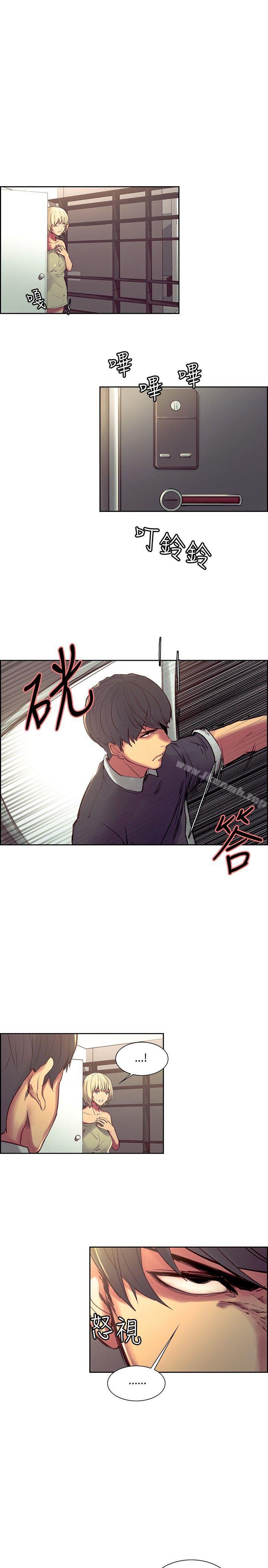 《調教家政婦》漫画 第34話