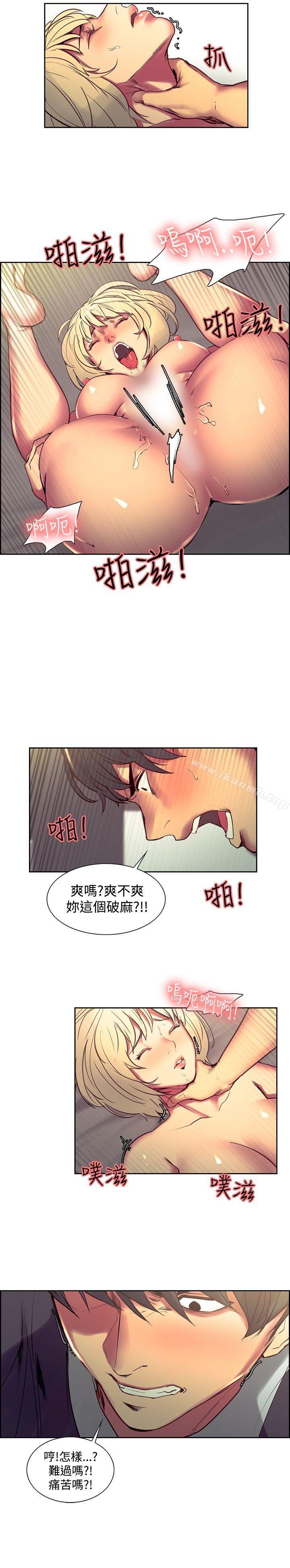 《調教家政婦》漫画 第34話