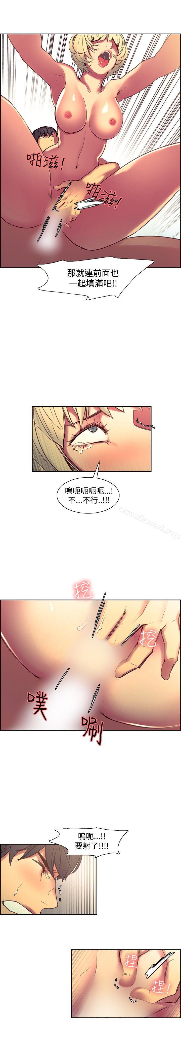 《調教家政婦》漫画 第35話