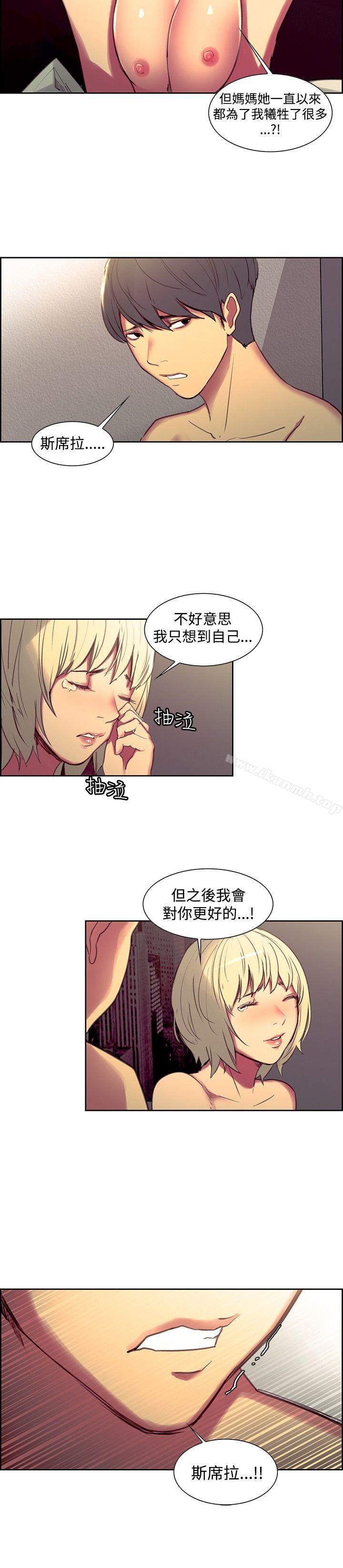 《調教家政婦》漫画 第35話
